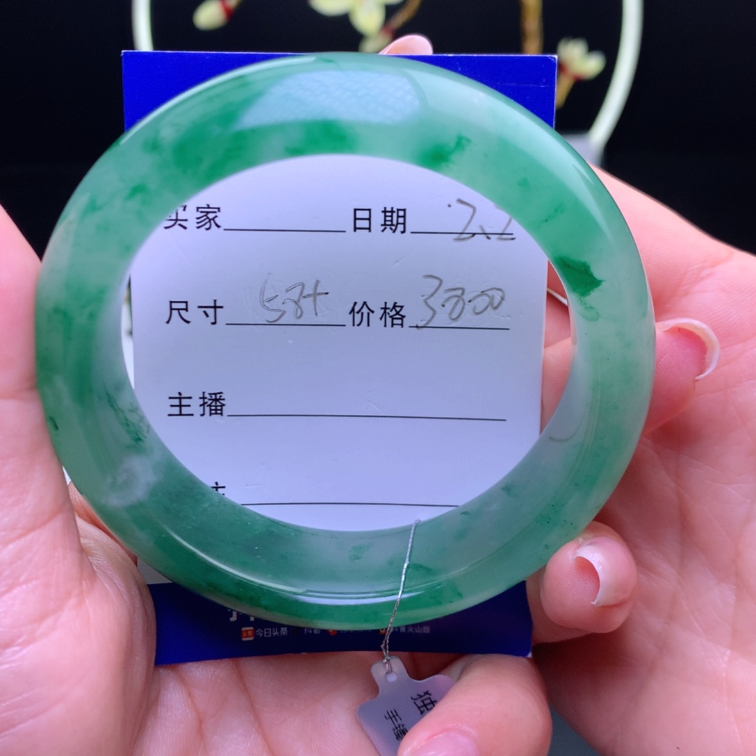 石英质玉手镯未镶嵌M**o