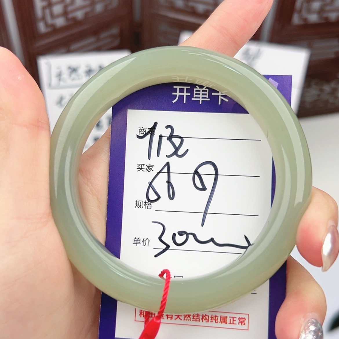 【闪购商品】和田玉手镯未镶嵌嘻**哈