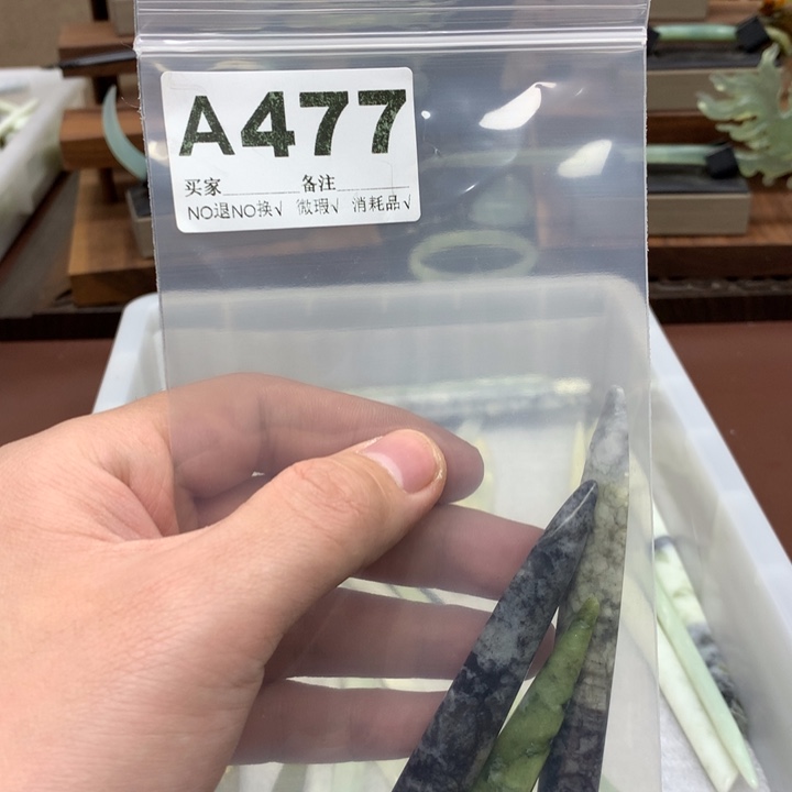 蛇纹石玉发饰合金千*