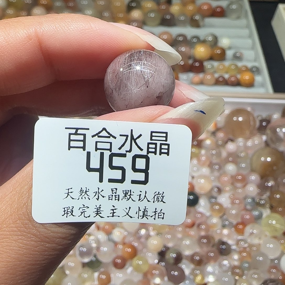 未镶嵌手链水晶红*