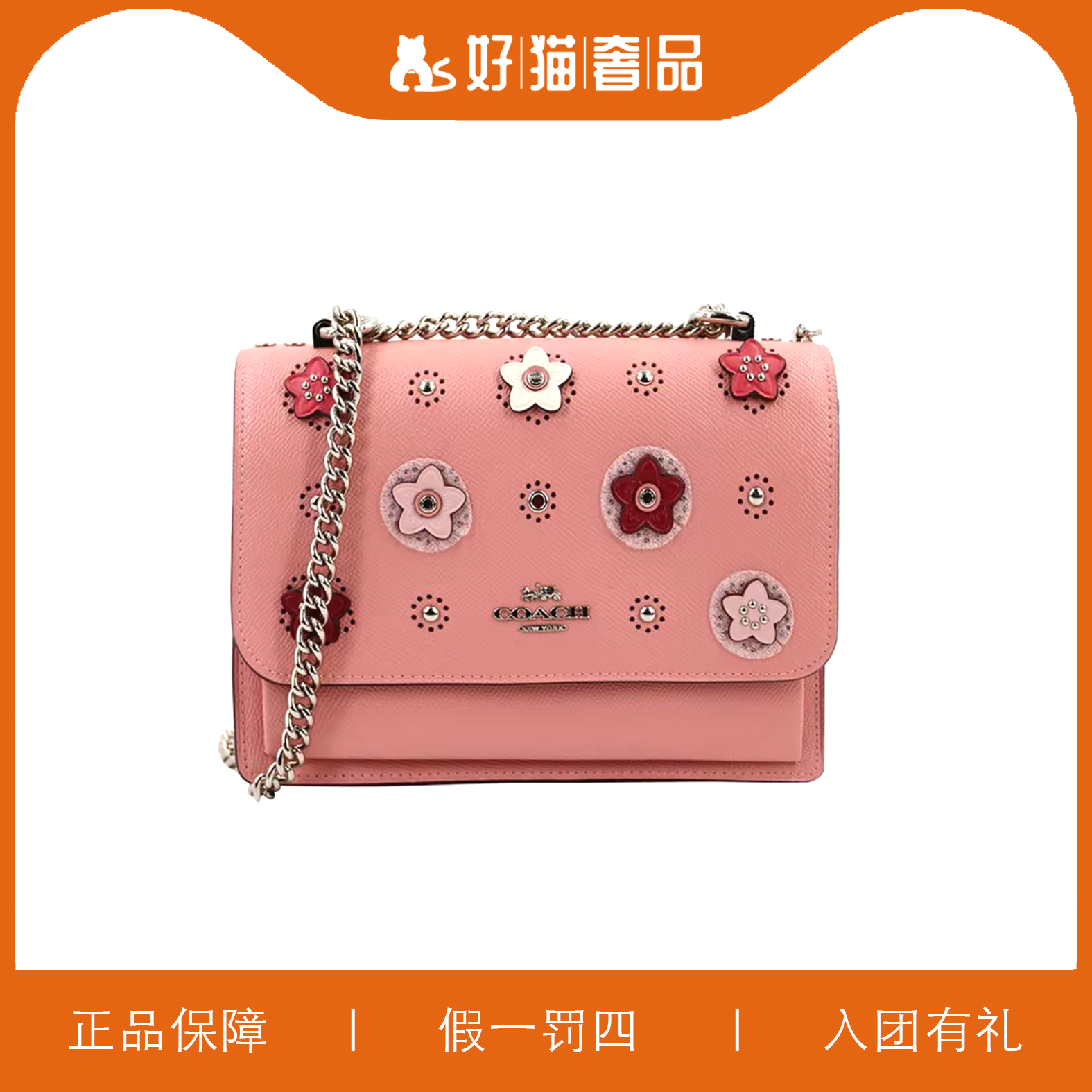95新 COACH/蔻驰 蔻驰印花粉色风琴包/A6966/22X17X7