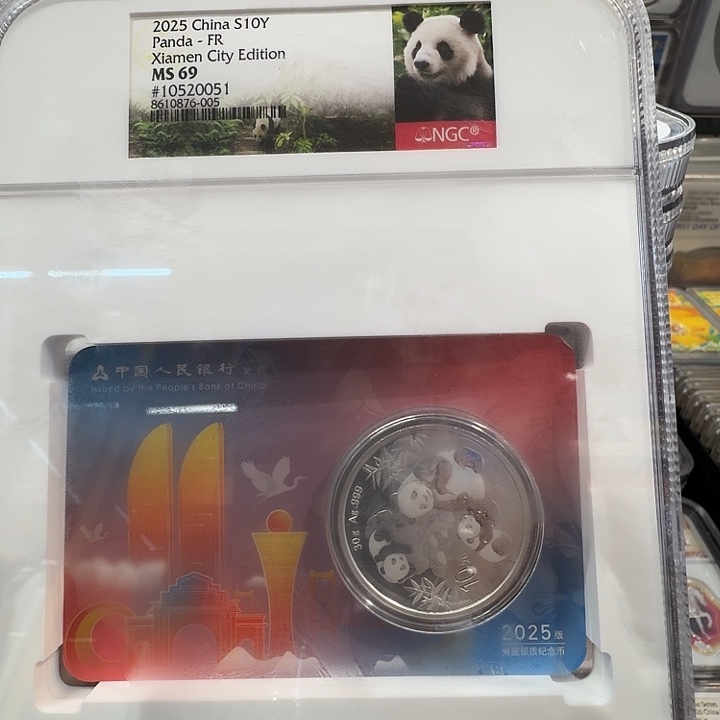 远***军纯银售出不退不换