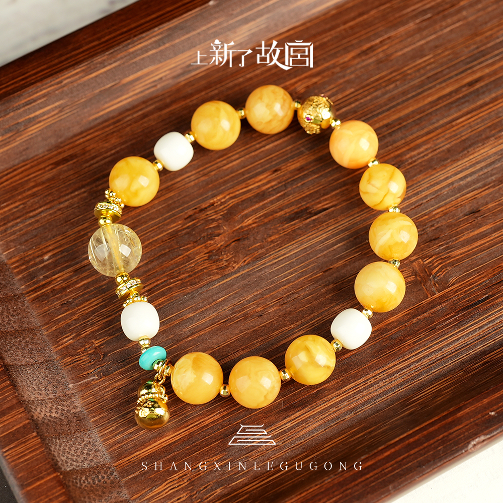 多金【上新了故宫✖️满木园】蜜蜡10mm搭配款单圈手串
