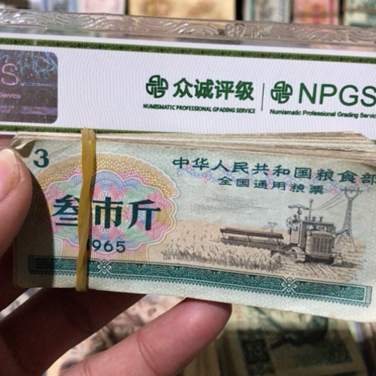 100张退市旧粮票全国通用随机