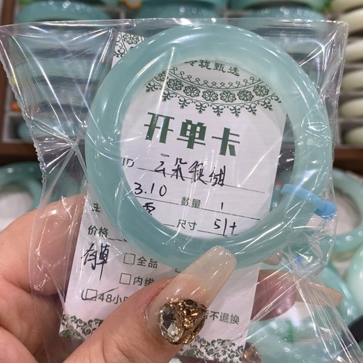 蛇纹石玉手镯未镶嵌M*
