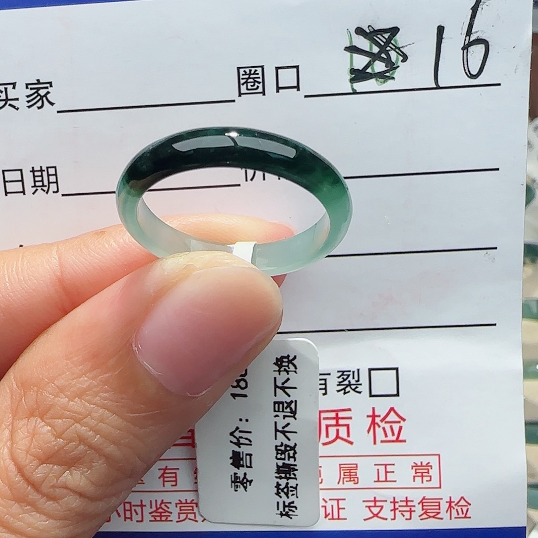 未镶嵌戒指翡翠戒指