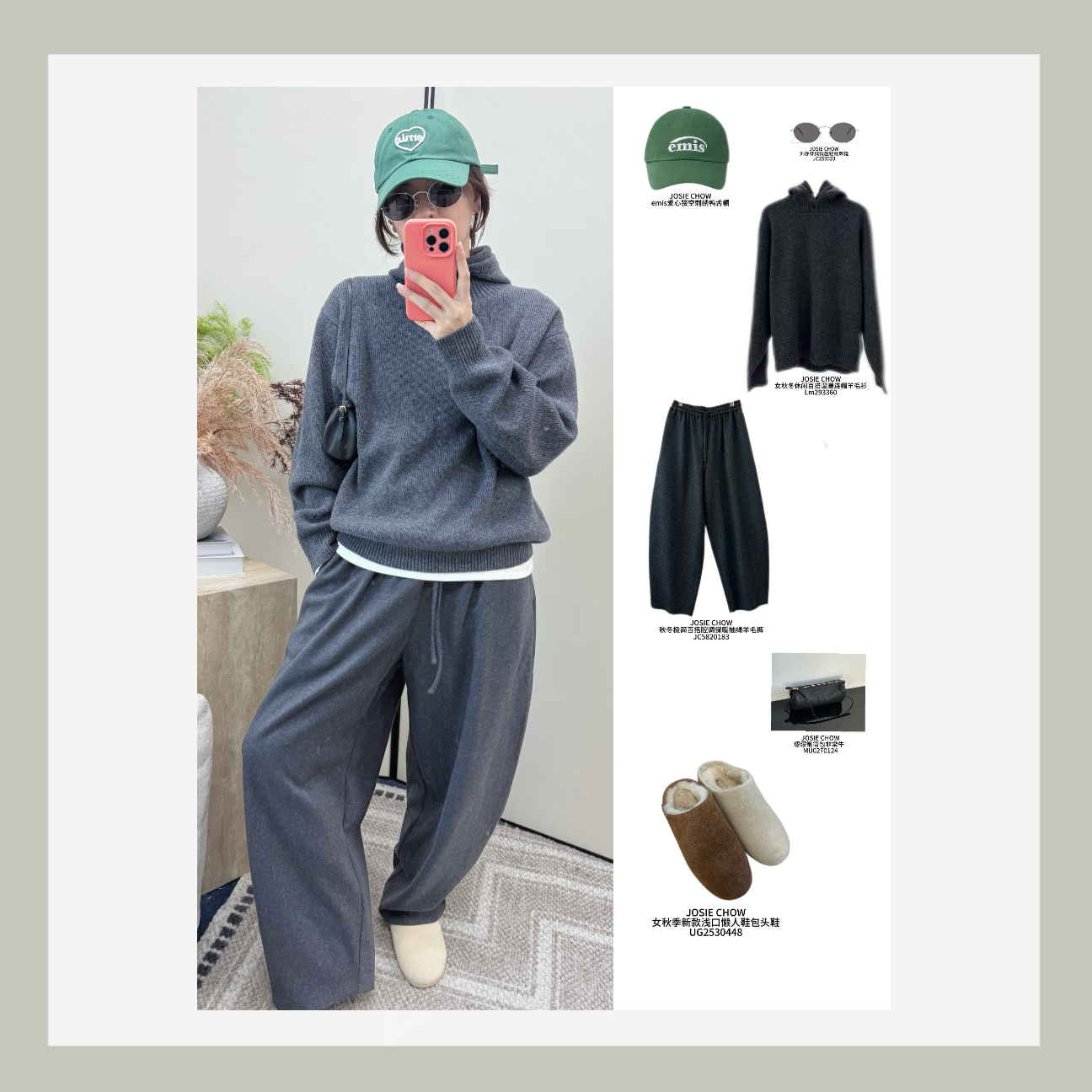 JOSIE CHOW【灯笼裤】秋冬极简百搭腔调保暖抽绳羊毛裤JC5820183