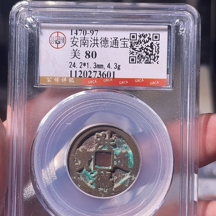 铜EB封装评级盒子币一个3601