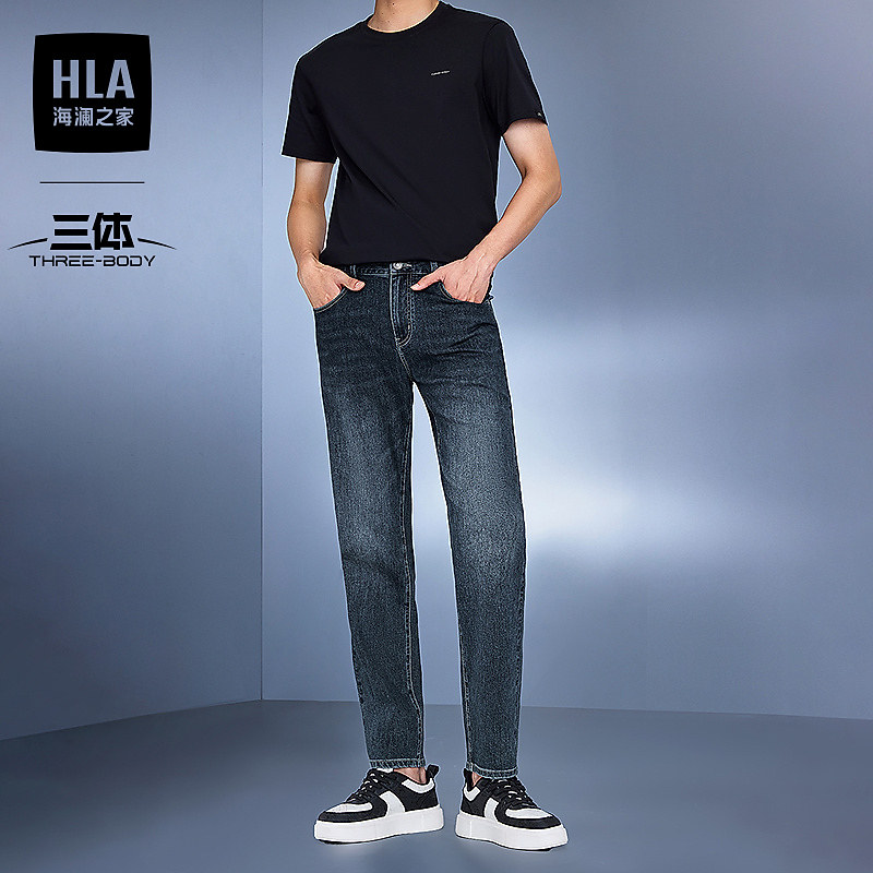 【时尚直筒】HLA海澜之家牛仔裤男26新三体联名系列裤子春夏