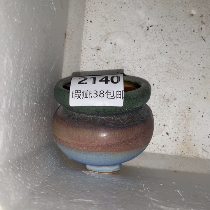 厂家直销瑕疵福利