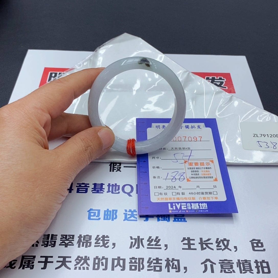 翡翠手镯未镶嵌翡翠手镯