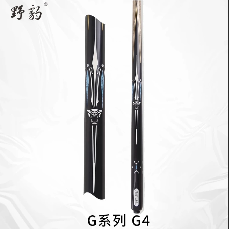 野豹G4台球杆通杆小头中式八球黑8球16彩斯诺克手工台球杆