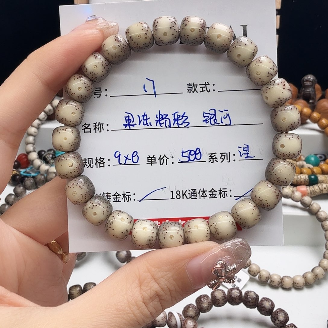 星月菩提手串星月