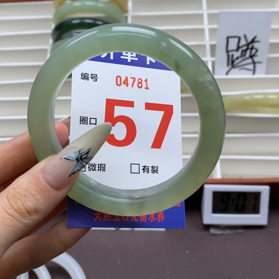 蛇纹石玉手镯未镶嵌