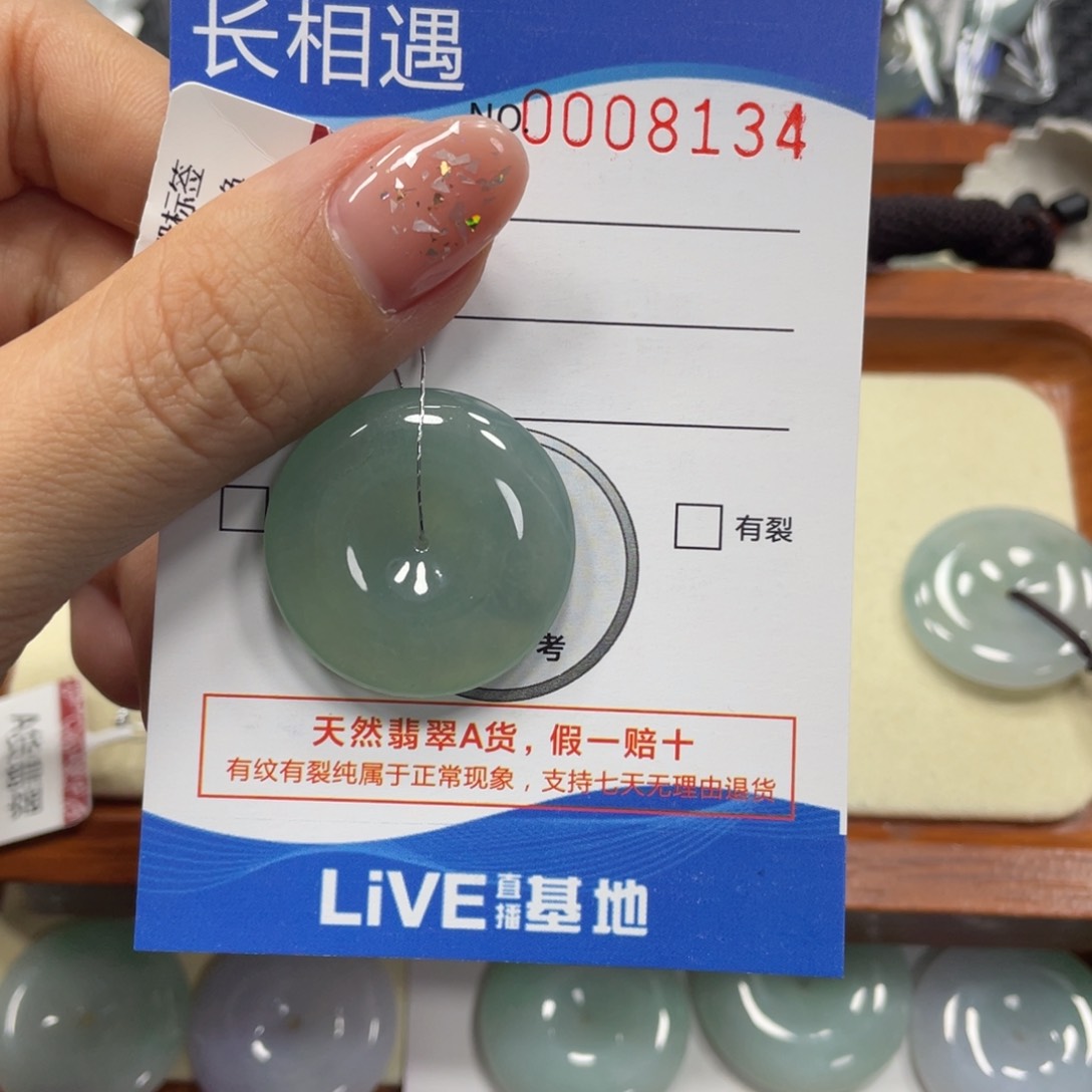 翡翠颈饰未镶嵌翡翠吊坠x 8134