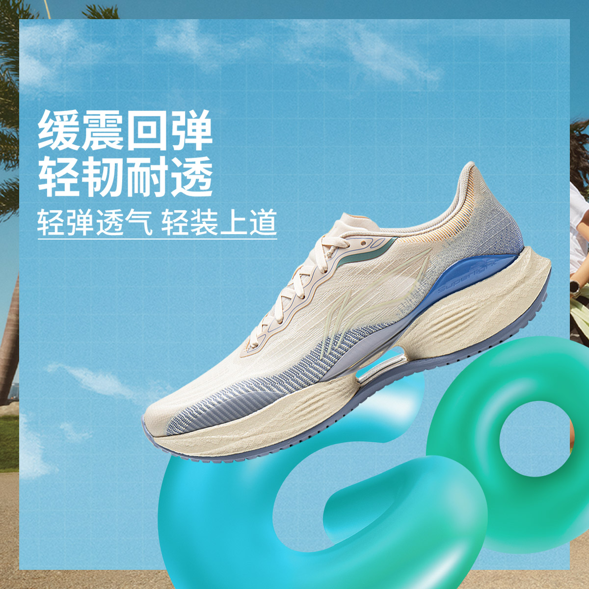 轻弹缓震跑步鞋|李宁超轻22透气户外专业运动鞋ARBV001/ARBV002