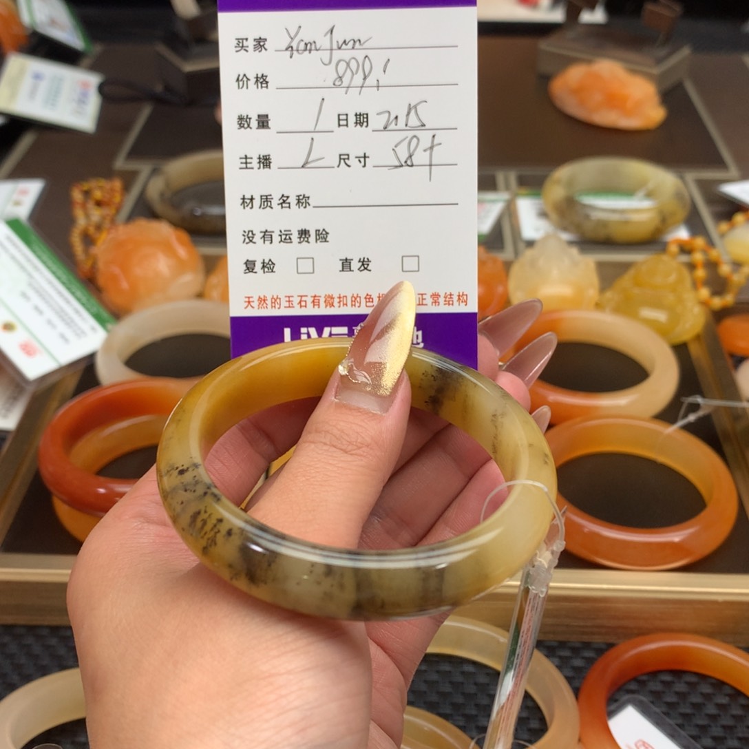 石英质玉（黄龙玉）手镯未镶嵌Y****N