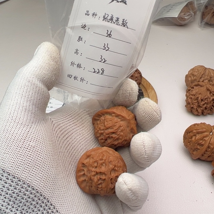 文玩核桃把件辽**阀怀柔老款568