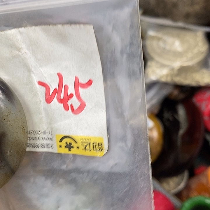 小***红德宝文玩专属链接 