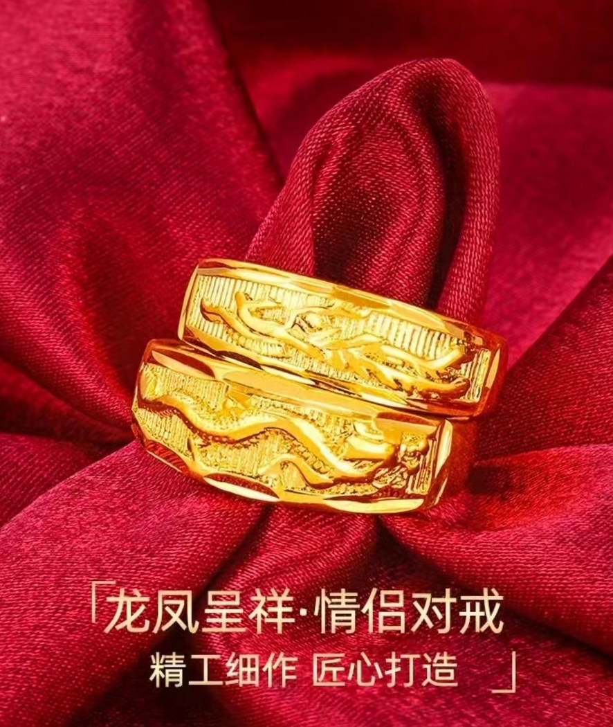 合金戒指 小龙戒情侣款式古法传承龙凤呈祥精致款经典男款时尚