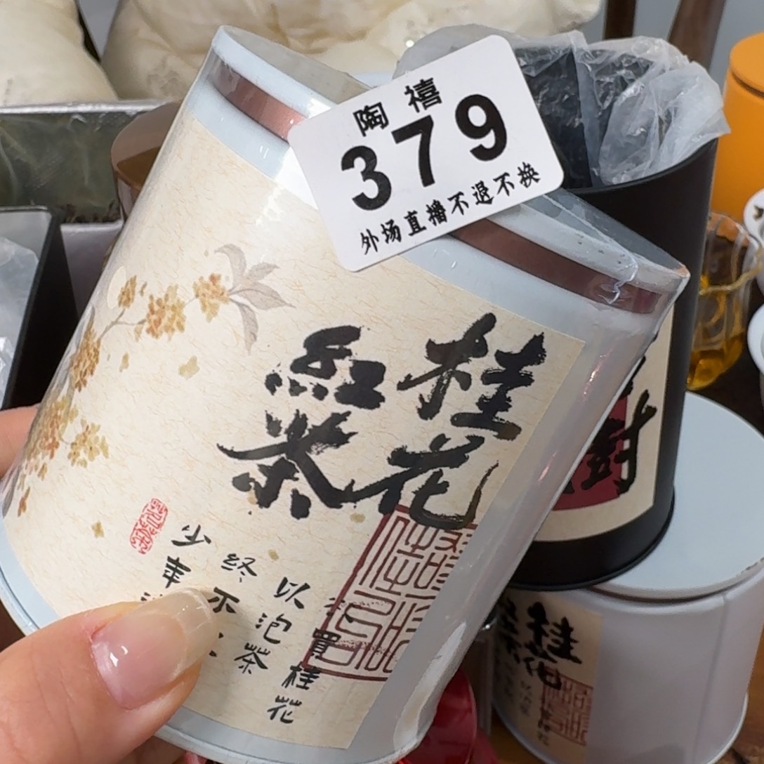 莱****瓷379是98米余190