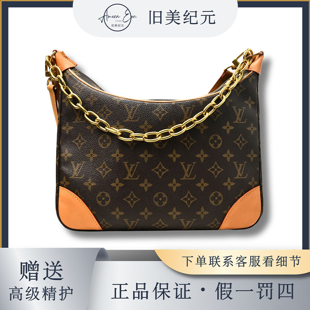 修复品LouisVuitton/路易威登 小牛角复古经典女士单肩包