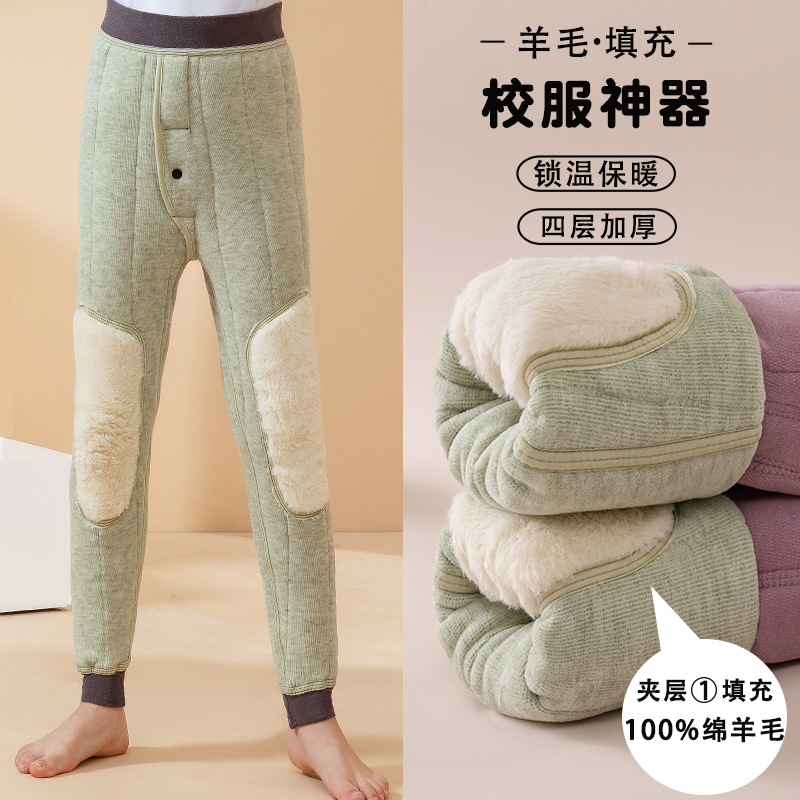儿童校服神器男童女童冬季加绒加厚内穿棉裤学生打底内搭保暖裤子