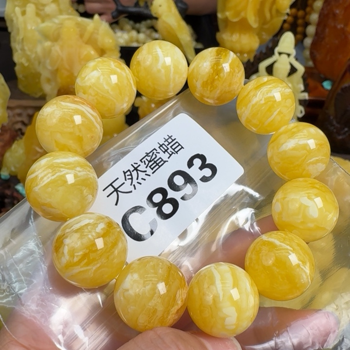 蜜蜡珠宝奇石未镶嵌微瑕20