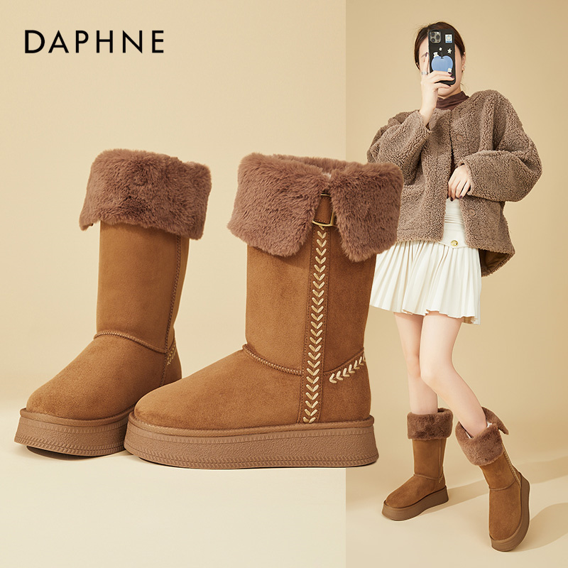 Daphne/达芙妮厚底中筒靴女秋冬加绒加厚雪地靴百搭保暖棉靴子