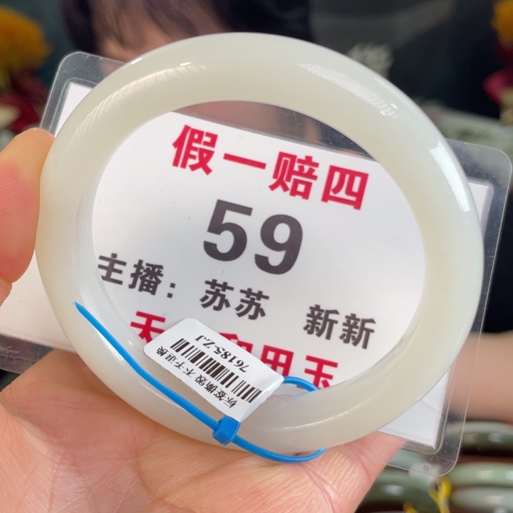 和田玉手镯未镶嵌全品