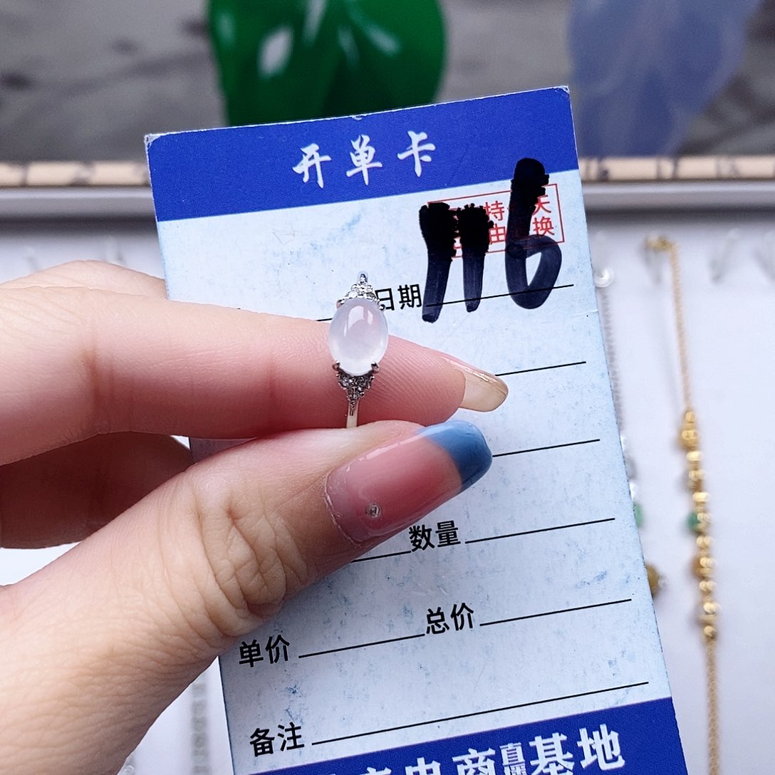 翡翠未镶嵌戒指戒指