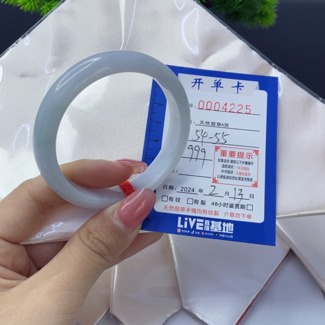 翡翠手镯未镶嵌翡翠