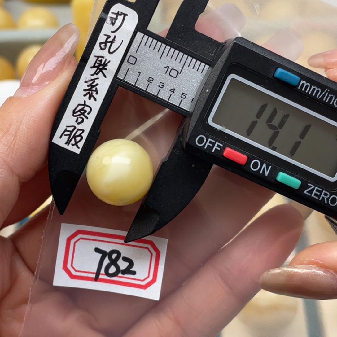 蜜蜡裸石未镶嵌空*…蜜蜡