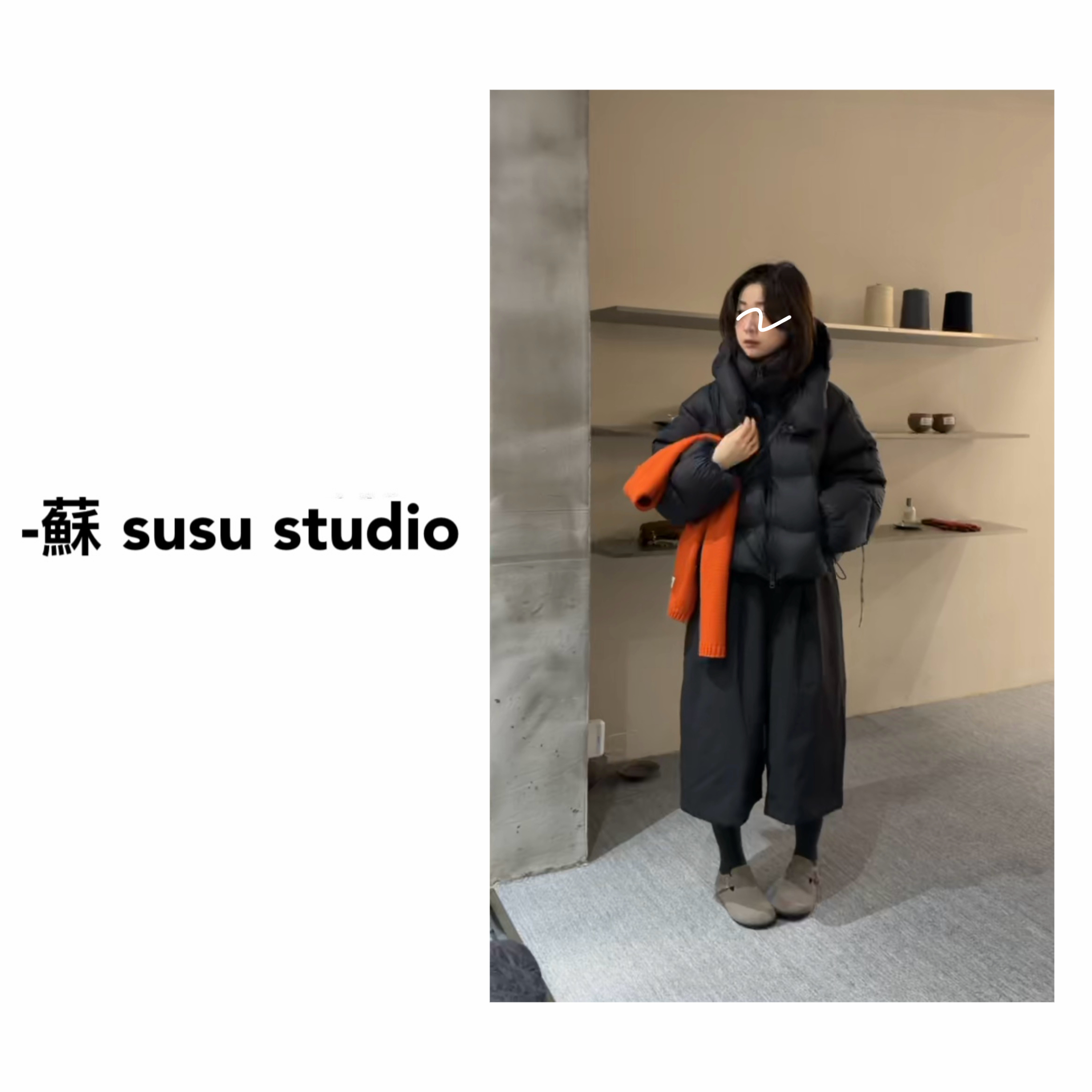 SU 常规立领纯色拉链时尚冬季休闲宽松短款90羽绒服  H0936