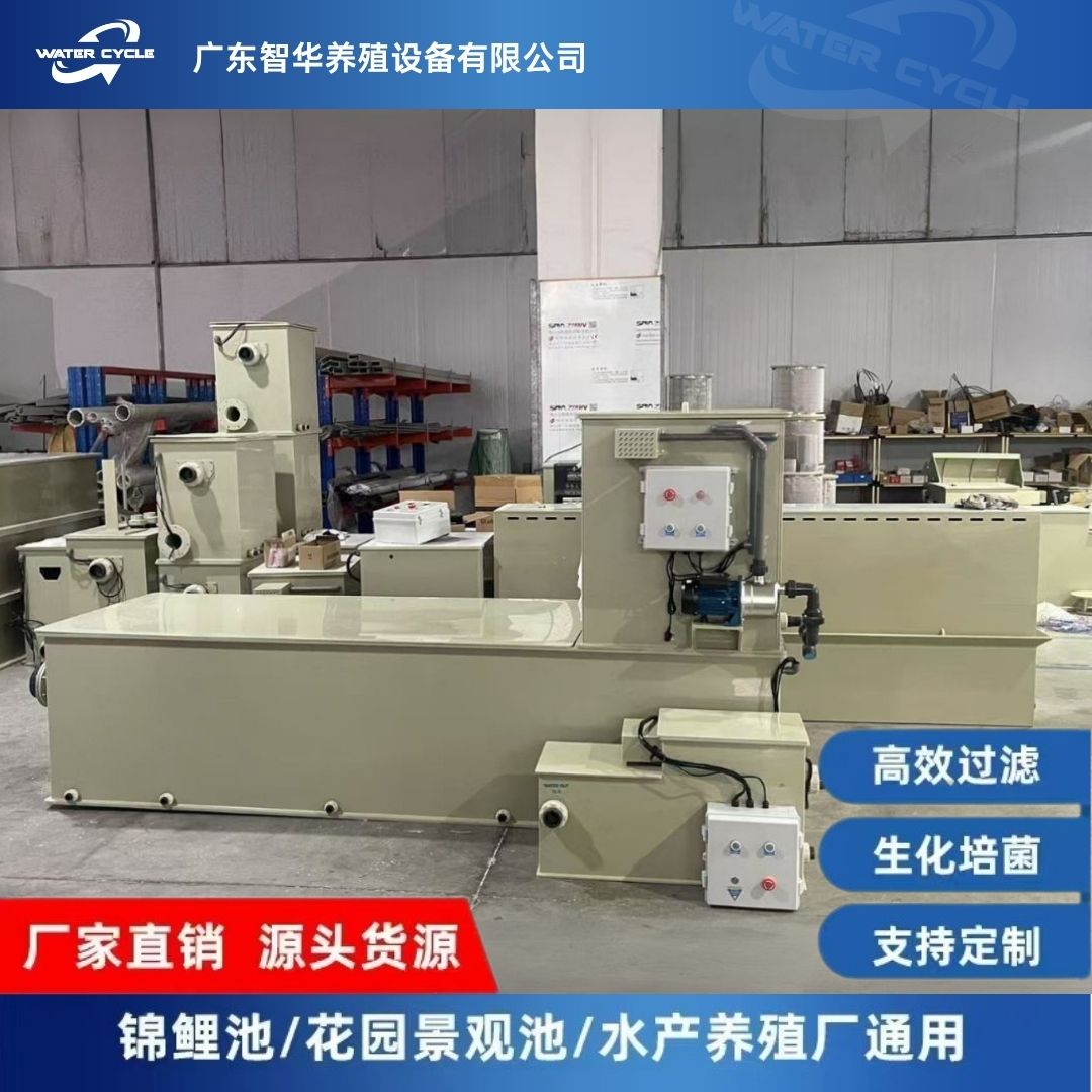 80吨转鼓净水水产鱼池过滤器养殖循环水智能系统滚筒净水冲洗设备