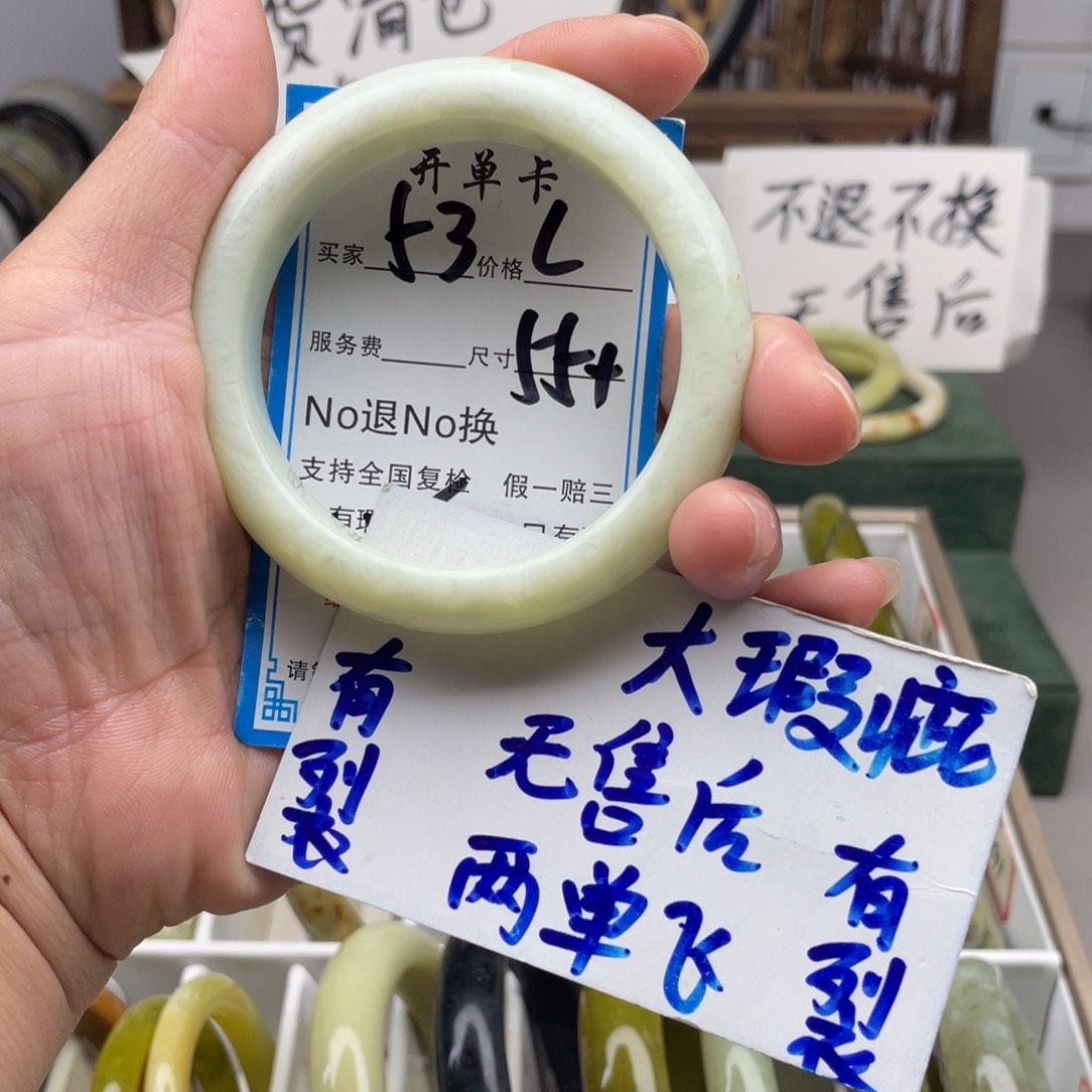 未镶嵌蛇纹石玉手镯