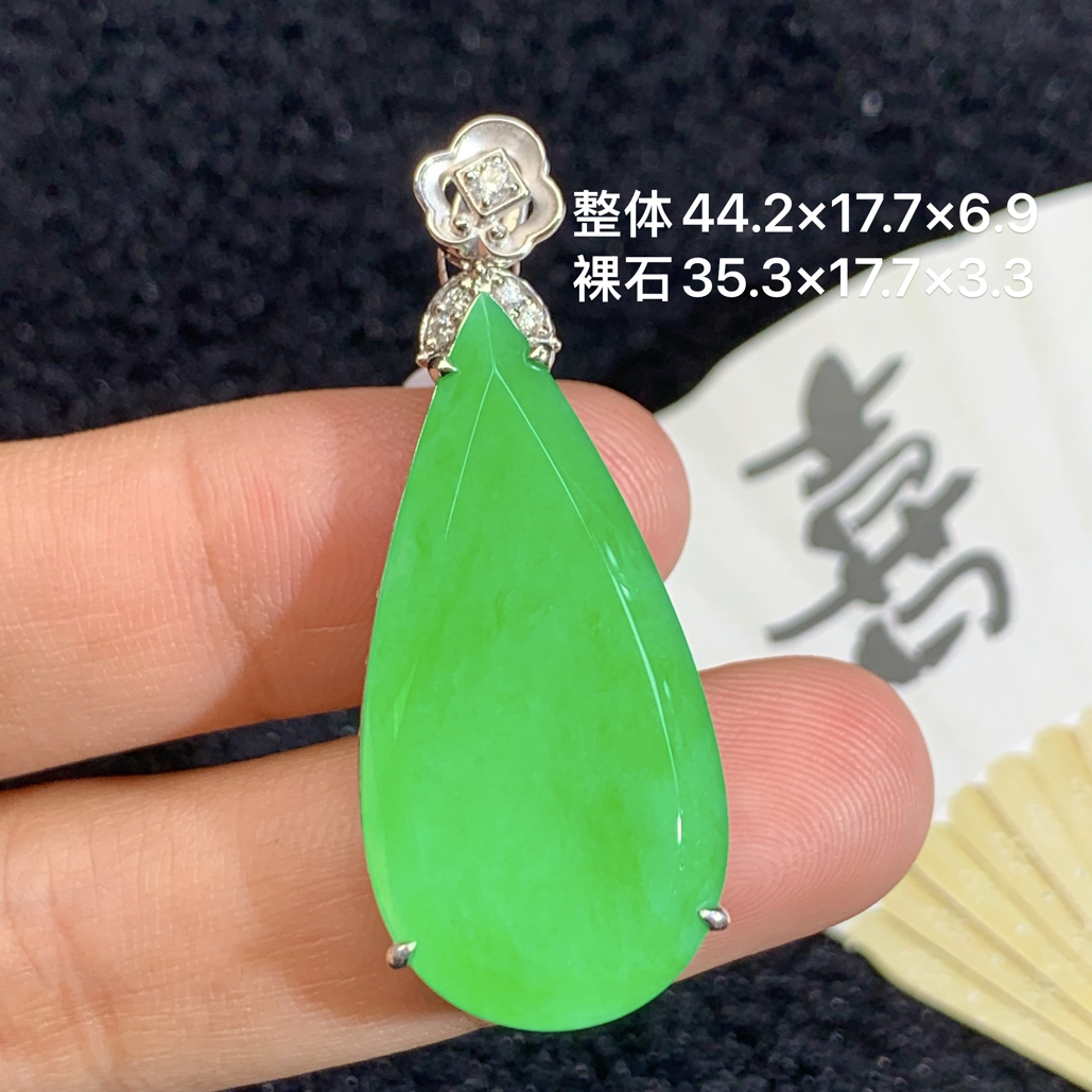 18k金镶嵌天然缅甸翡翠阳绿水滴吊坠44.2×17.7×6.9/35.3×17.7×3.3