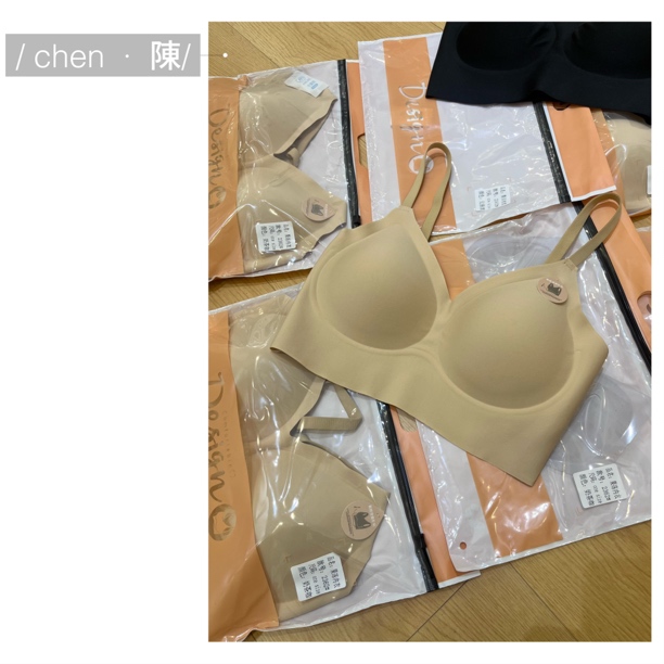 chen·陳  果冻无痕舒适 粉底液美背