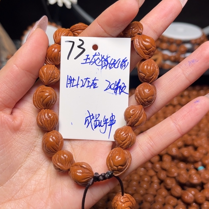 桃核吊坠玉龙脊12尺寸