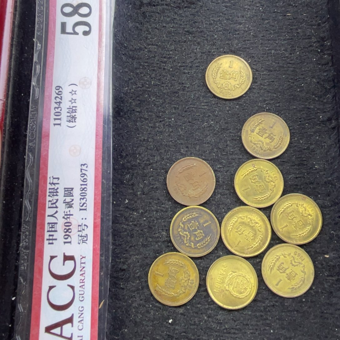 其他普通金属8101 十枚