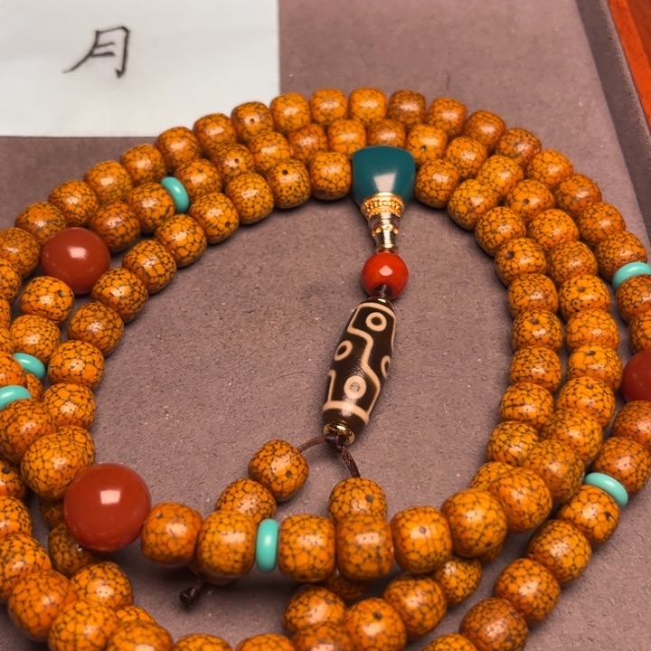 星月菩提吊坠星月