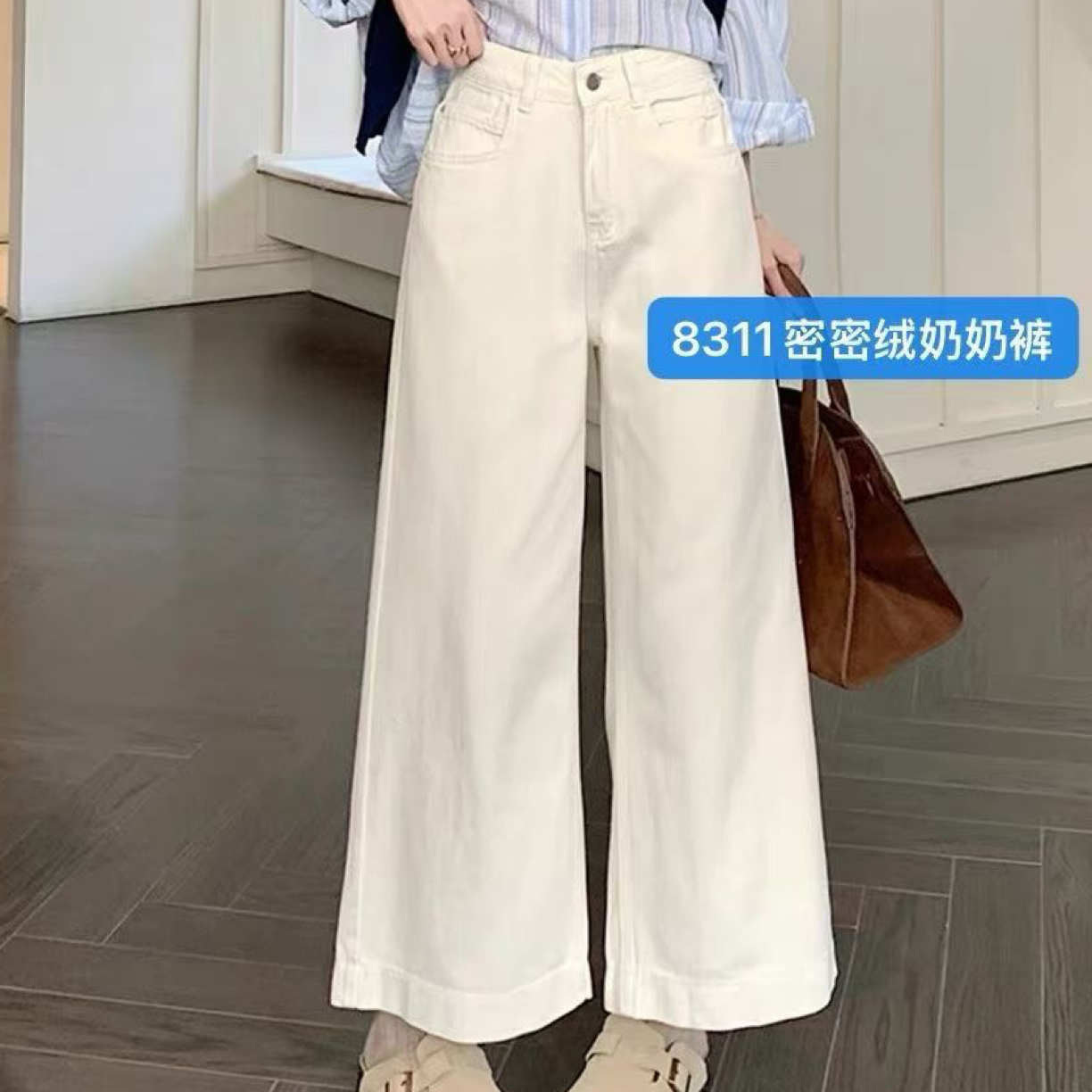 宜美多家 密密绒水泥灰白小个子高腰显瘦牛仔直筒裤8311