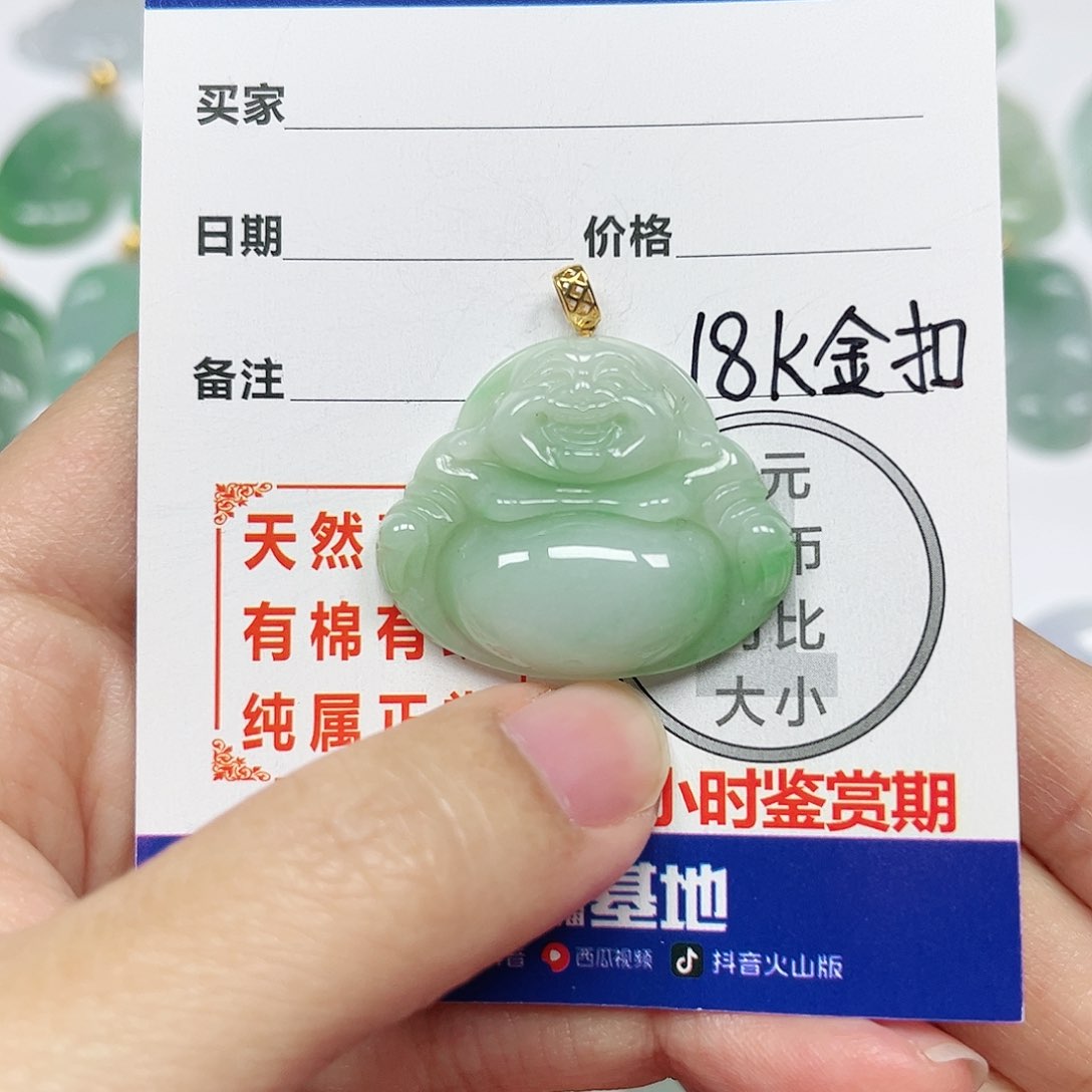翡翠挂件18K金镶嵌四会天然翡翠A货