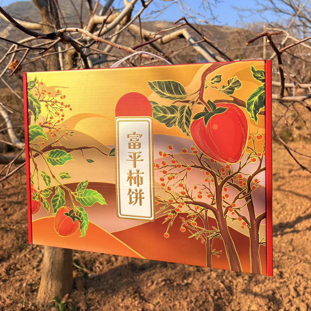 富平柿饼手提礼盒中大果