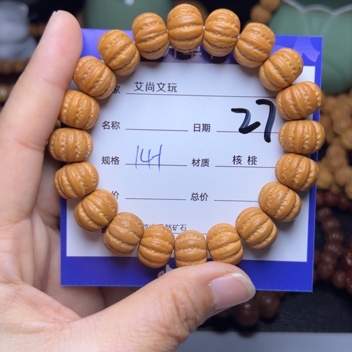 猴头核桃手串猴头
