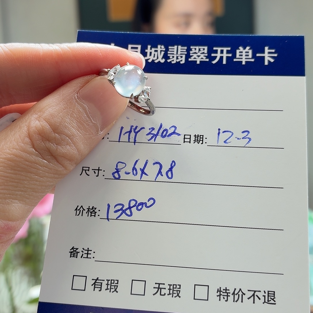 翡翠未镶嵌手镯天然翡翠戒指