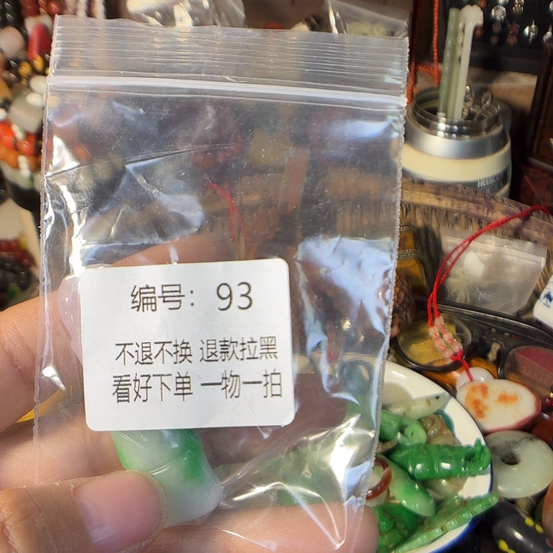 一***秋铁合金93。 000000000000