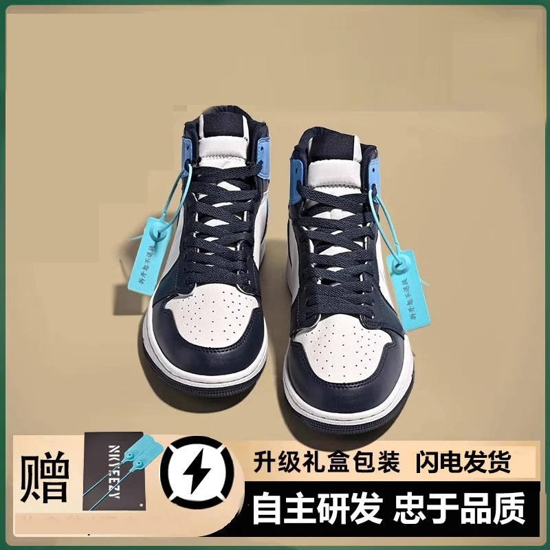 【送运费险】秋冬款高帮男鞋复古篮球鞋运动板鞋男女同款鞋休闲鞋