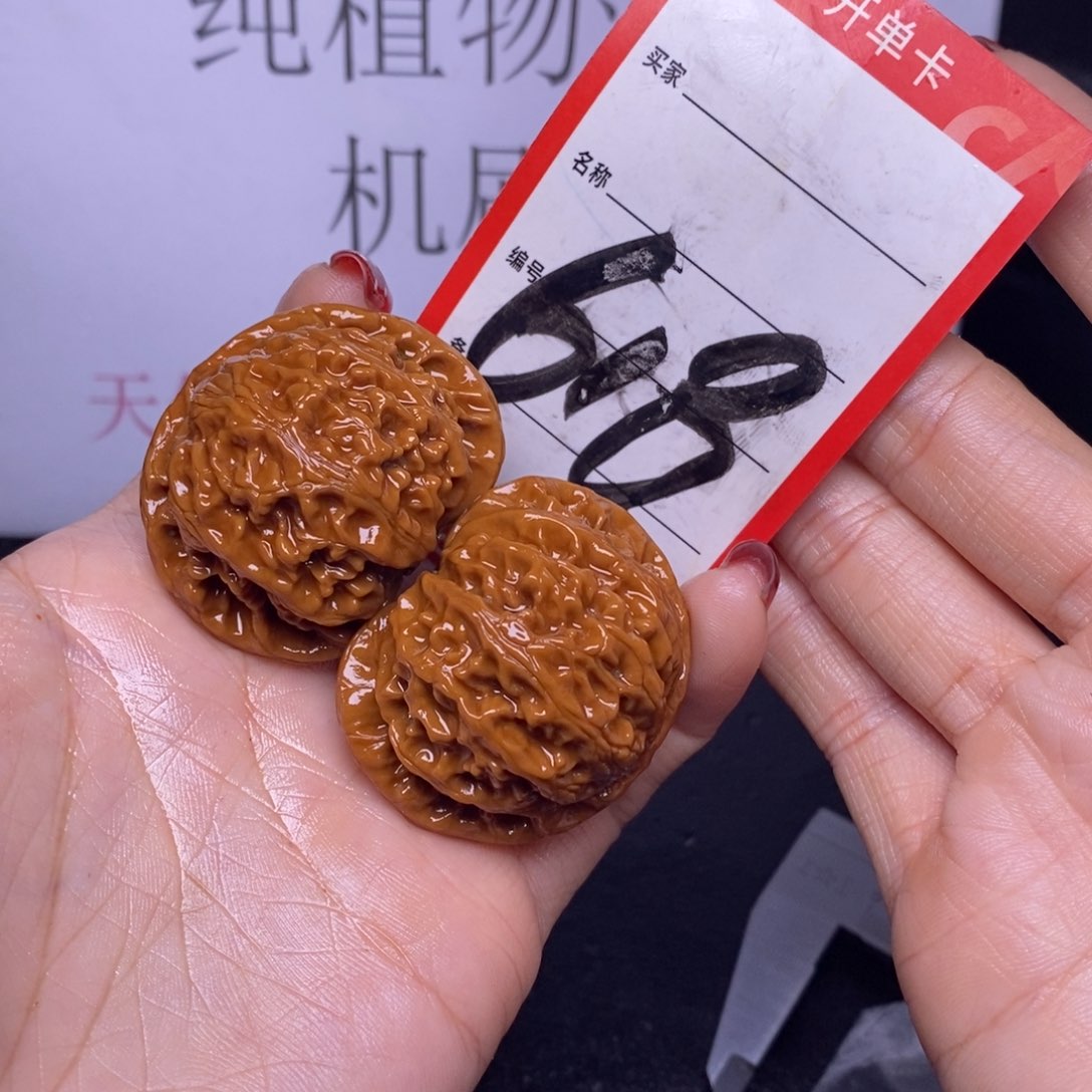 文玩核桃把件618/42宫灯