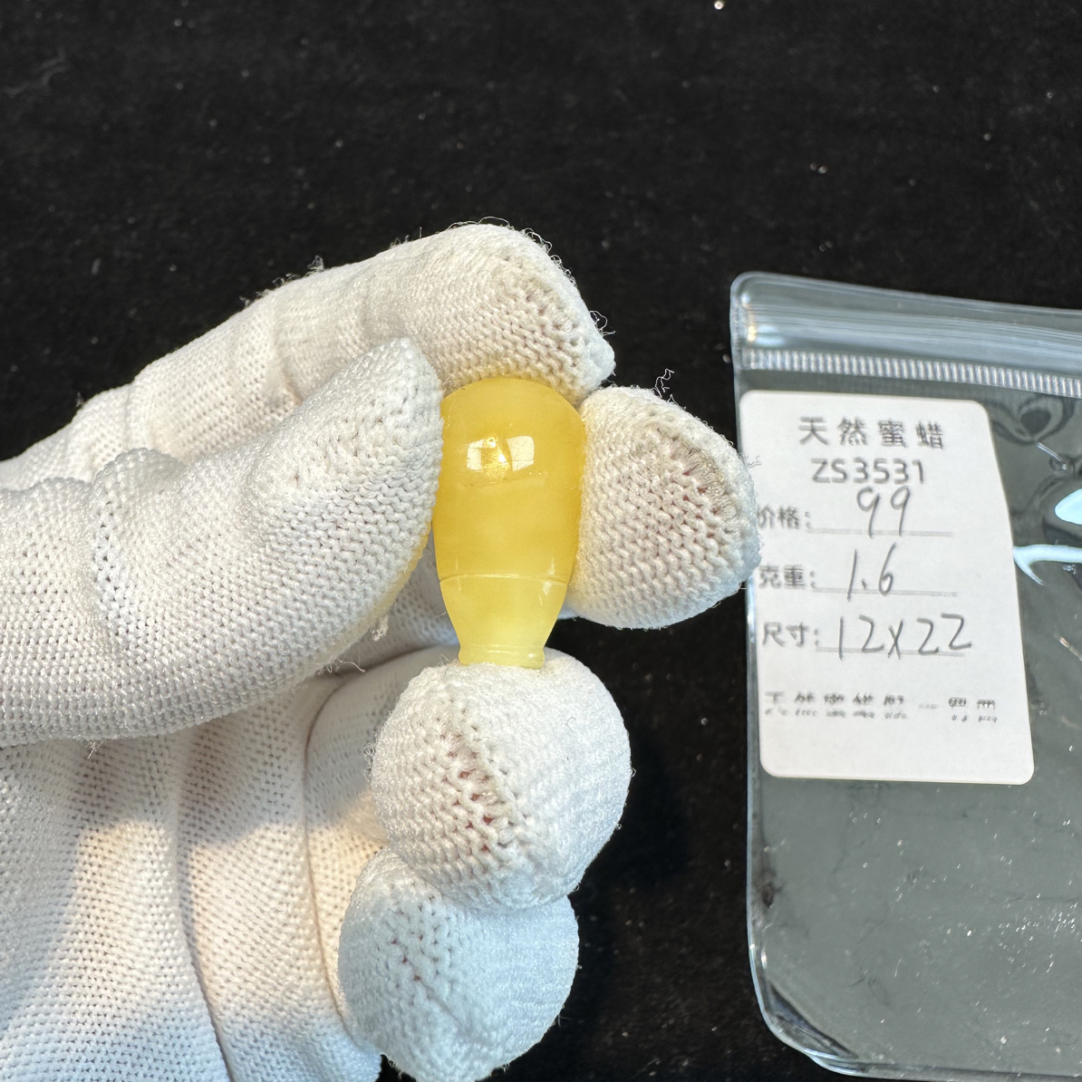 ZS3531天然蜜蜡三通西施壶对孔12✖️22无优化支持复检